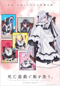 SHIBOYUGI: Playing Death Games to Put Food on the Table Cover