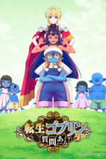 So What's Wrong with Getting Reborn as a Goblin? Cover