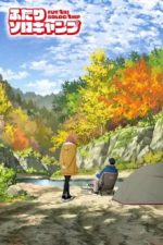 Cover Solo Camping for Two, Poster Solo Camping for Two