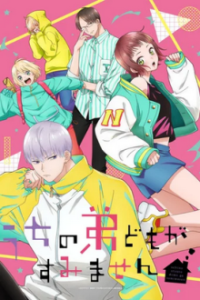 Please Excuse My Younger Brothers Cover