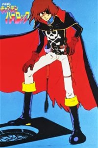 Cover Space Pirate Captain Harlock, Space Pirate Captain Harlock