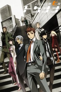 Cover Special 7: Special Crime Investigation Unit, Special 7: Special Crime Investigation Unit