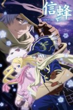 Cover Tegami Bachi: Letter Bee, Poster Tegami Bachi: Letter Bee