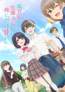 The Cold Sato-san is Only Sweet to Me, Cover, HD, Anime Stream, ganze Folge