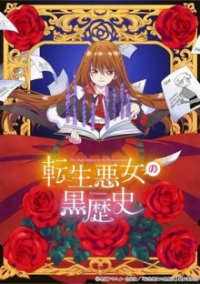 Poster, The Dark History of the Reincarnated Villainess Anime Cover