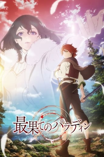 Cover The Faraway Paladin AniWorld The Faraway Paladin, Cover, HD, Anime Stream, ganze Folge