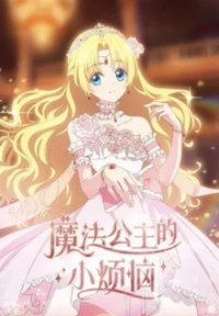 Cover The Fated Magical Princess: Who Made Me a Princess, Poster The Fated Magical Princess: Who Made Me a Princess