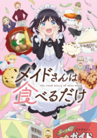 Cover The Food Diary of Miss Maid, The Food Diary of Miss Maid