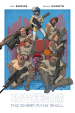 Staffel 1 Cover, Poster