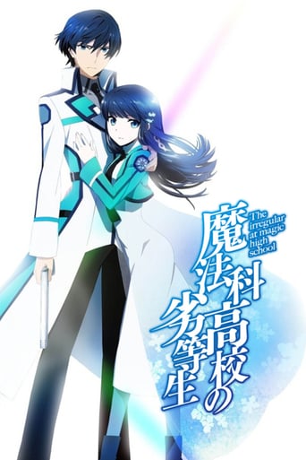 Cover The Irregular at Magic High School AniWorld The Irregular at Magic High School, Cover, HD, Anime Stream, ganze Folge