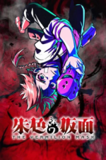 The Vermilion Mask Cover