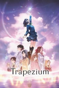 Cover Trapezium, Trapezium