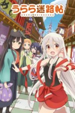 Cover Urara Meirochou, Poster Urara Meirochou