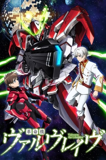 Cover Valvrave the Liberator AniWorld Valvrave the Liberator, Cover, HD, Anime Stream, ganze Folge