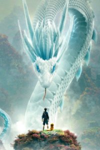 Cover White Snake, White Snake