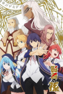 Cover Wise Man’s Grandchild AniWorld Wise Man’s Grandchild, Cover, HD, Anime Stream, ganze Folge
