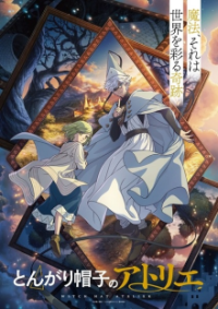 Cover Witch Hat Atelier, Poster Witch Hat Atelier