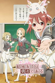 Cover Yuki Yuna is a Hero AniWorld Yuki Yuna is a Hero, Cover, HD, Anime Stream, ganze Folge